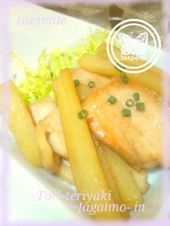 鶏むねの照り焼き♪ジャガイモ入り-レシピのメイン写真