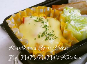 ミルフィーユみたい♡かにかまコーンチーズ-レシピのメイン写真