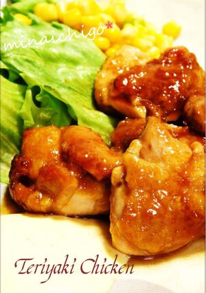 鶏の照り焼き～レモン柚子胡椒マヨ添え～-レシピのメイン写真