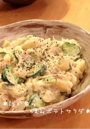 ∞我が家のつまみポテトサラダ∞-レシピのメイン写真