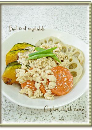 揚げ根菜のそぼろ餡かけ-レシピのメイン写真