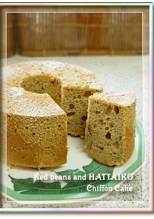 はったい粉と小豆のシフォンケーキ-レシピのメイン写真
