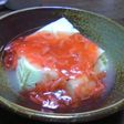 春色☆簡単温とうふ