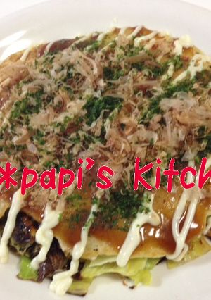 ☆お馴染みネ申秘伝のお好み焼き☆-レシピのメイン写真