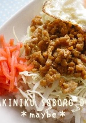 ぱぱっと！焼肉そぼろのどんぶり-レシピのメイン写真