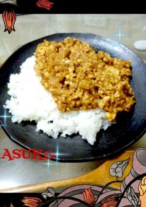豆腐のドライカレー-レシピのメイン写真