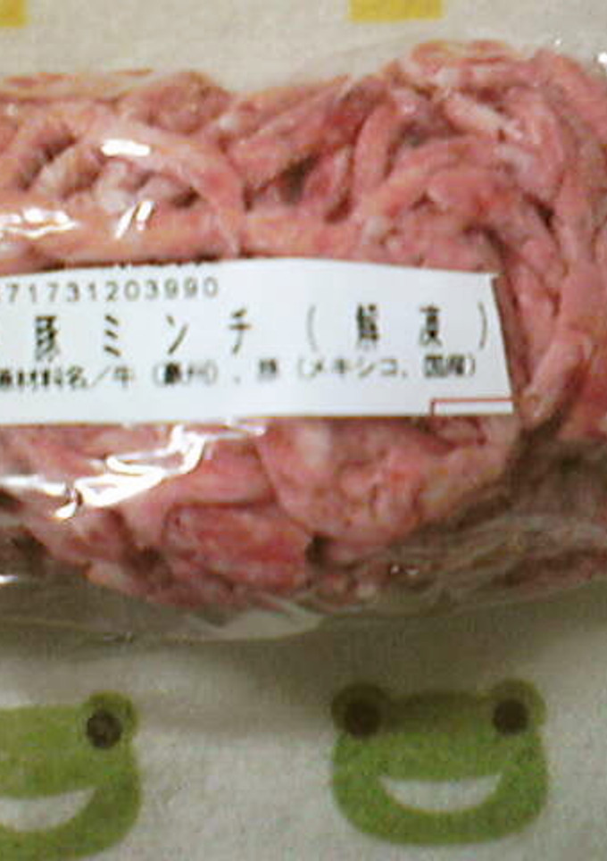 お肉類の冷凍保存便利法♡-レシピのメイン写真