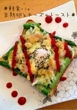∞朝食に。半熟卵とチーズのトースト∞-レシピのメイン写真