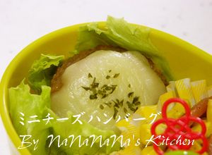 お弁当に♡簡単ミニチーズハンバーグ-レシピのメイン写真