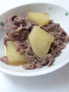 大根と牛肉の甘辛煮-レシピのメイン写真