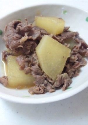大根と牛肉の甘辛煮-レシピのメイン写真