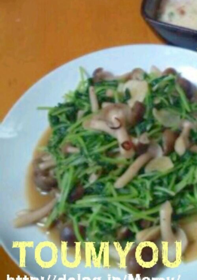 豆苗としめじのﾍﾟﾍﾟﾛﾝ炒め-レシピのメイン写真