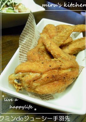 ♡∔⁺クミンdeジューシー手羽先⁺∔♡-レシピのメイン写真