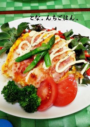 ベーコンチーズエッグなサラダごはん-レシピのメイン写真