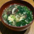 ほうれん草のかき卵すまし汁