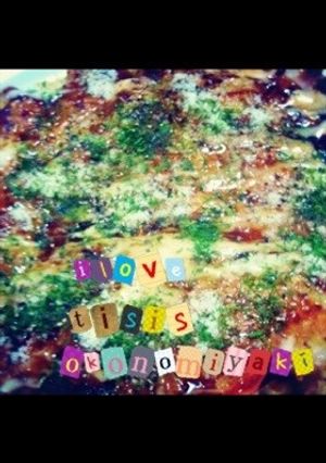 お好み焼きの美味トッピング♩-レシピのメイン写真
