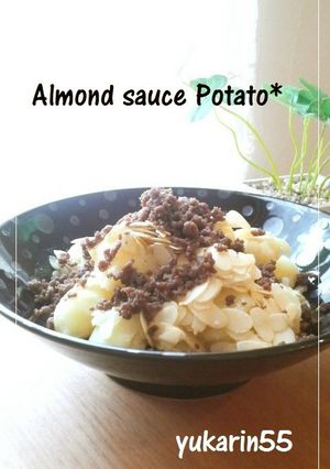 じゃが芋のア-モンドバタ-ソ-スかけ-レシピのメイン写真