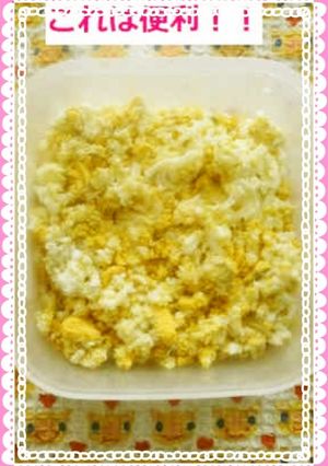 簡単茹で玉子のみじん切り-レシピのメイン写真