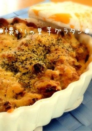 ∞懐かしの里芋グラタン∞-レシピのメイン写真