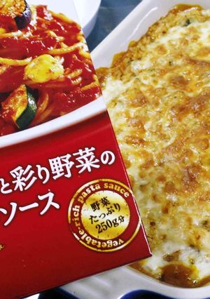 モッツアレラと野菜たっぷりの焼リゾット-レシピのメイン写真