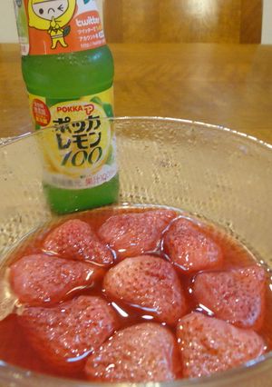 超簡単☆丸ごとイチゴジャム-レシピのメイン写真