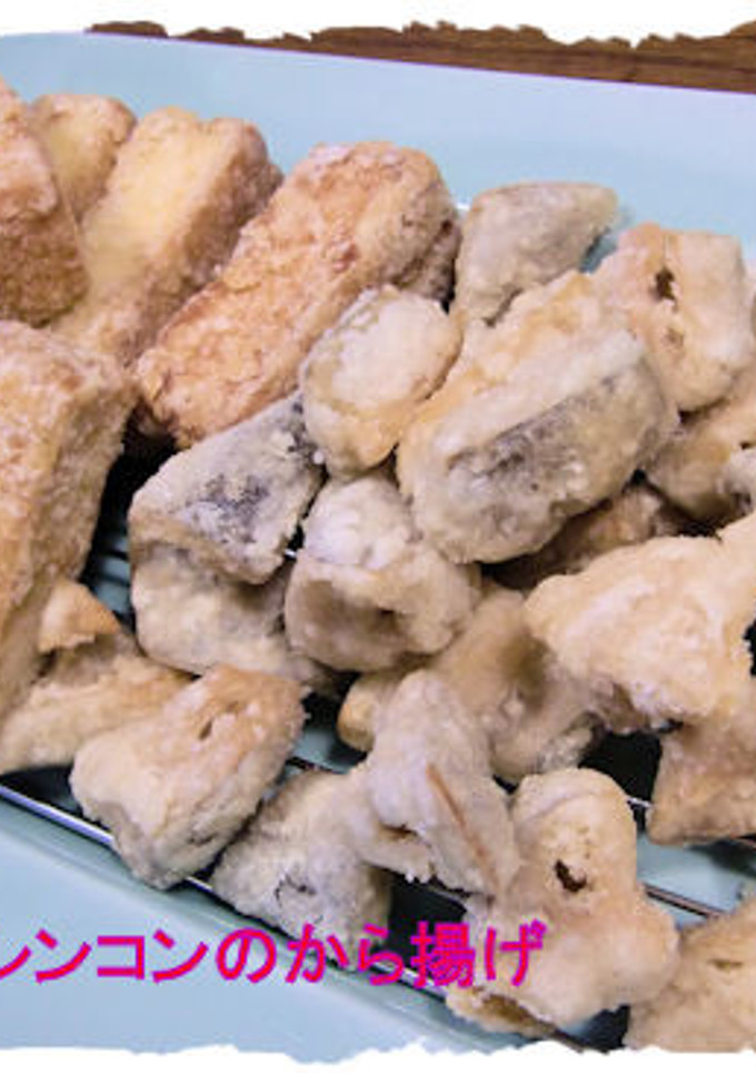 厚揚げとレンコンのから揚げ♪-レシピのメイン写真