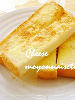 チーマヨ♡トースト-レシピのメイン写真
