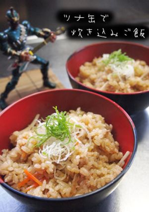 【100円土鍋で】ツナ缶炊き込みご飯-レシピのメイン写真