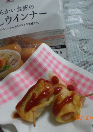 大葉&チーズ&ウインナー餃子の皮de巻揚-レシピのメイン写真