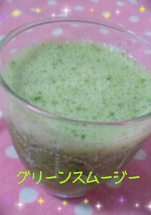 話題の♪グリーンスムージー♡飲みやすい！-レシピのメイン写真