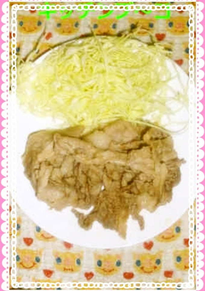 豚の生姜焼き-レシピのメイン写真