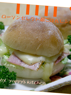 5分で作ろう!! 朝バーガー♫♬-レシピのメイン写真