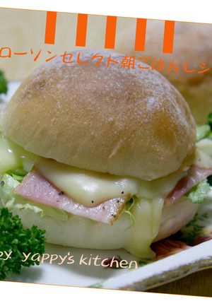 5分で作ろう!! 朝バーガー♫♬-レシピのメイン写真