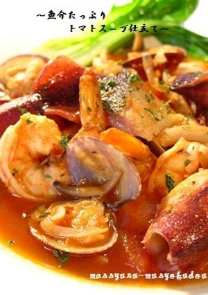 ■旨味たっぷり！魚介のトマトスープ仕立て-レシピのメイン写真