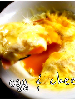 卵&チーズ Wとろ~り♪簡単朝ご飯-レシピのメイン写真