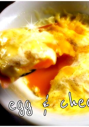 卵＆チーズ　Wとろ～り♪簡単朝ご飯-レシピのメイン写真