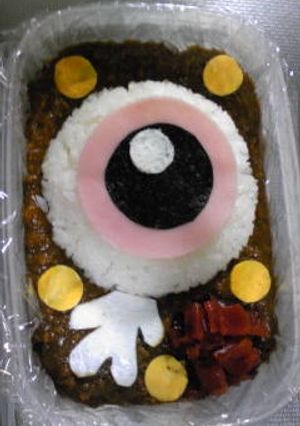 キャラ弁☆簡単！目玉のおやじカレー☆-レシピのメイン写真