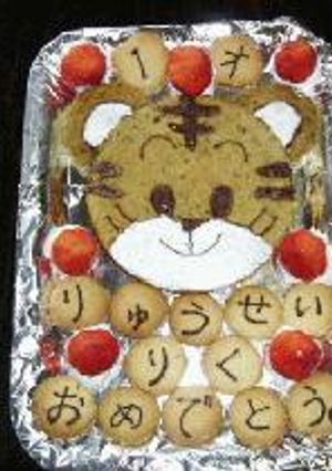 おからで　しまじろうケーキ-レシピのメイン写真