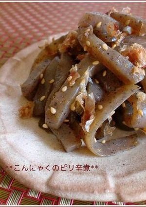 ＊＊こんにゃくのピリ辛煮＊＊-レシピのメイン写真