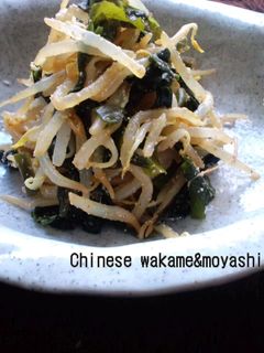戻し不要☆★中華もやしわかめ-レシピのメイン写真