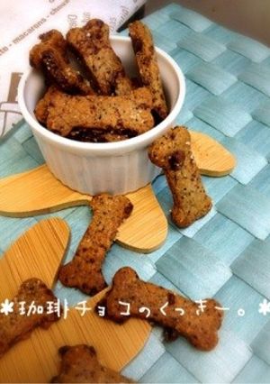 ∞珈琲チョコのくっきー。∞-レシピのメイン写真