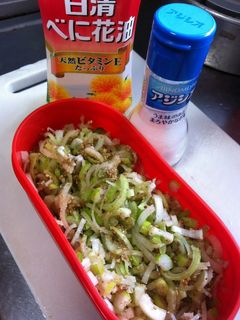 ネギの薬味-レシピのメイン写真