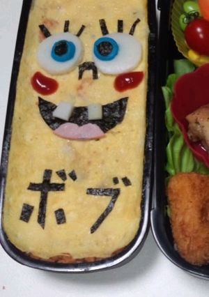 ダーリン弁当＊スポンジボブ＊-レシピのメイン写真