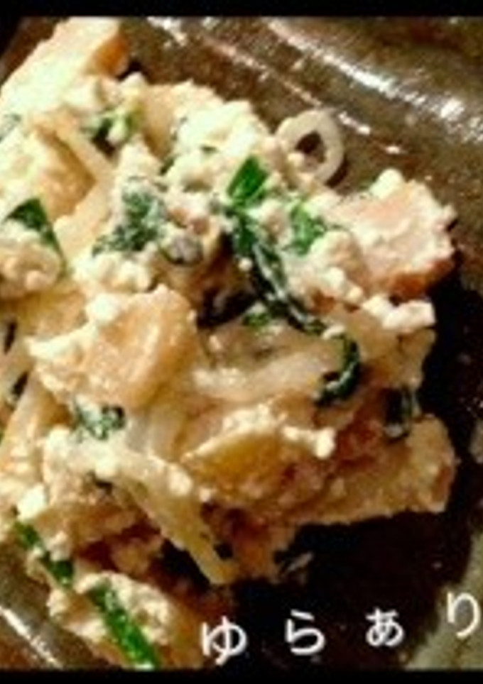 大根の漬物と野菜の白和え-レシピのメイン写真
