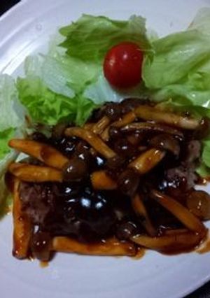 ハンバーグきのこのデミソース-レシピのメイン写真
