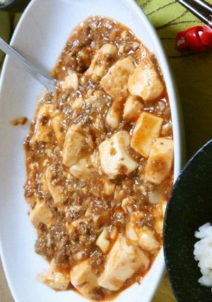 辛いけど旨い麻婆豆腐-レシピのメイン写真