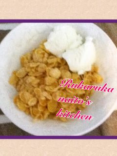 コーンフレークのアイスのせ-レシピのメイン写真