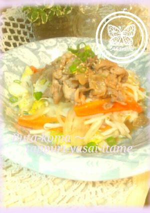豚こま肉のたっぷり野菜炒め-レシピのメイン写真