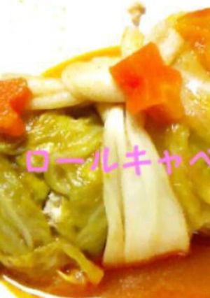 ﾍﾙｼｰとろとろﾛｰﾙｷｬﾍﾞﾂ♪-レシピのメイン写真