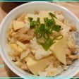 塩麹で鶏・たけのこご飯